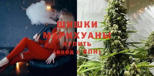 метамфетамин Армянск